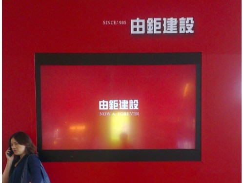 3M AR Film 3M抗眩光膜(電視牆實績)